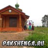 В праздник славных и всехвальных первоверховных апостолов Петра и Павла